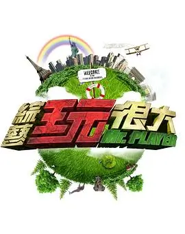 动物世界
