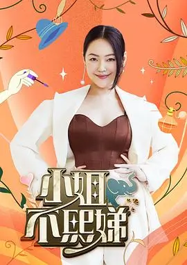 益智大闯关